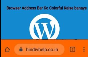 Wordpress-Address-bar