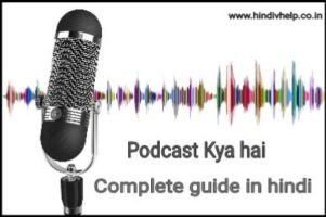 Podcast-kya-hai