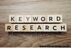 Keyword-research-kya-hai