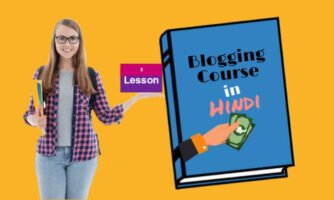 Blogging-course-in-hindi