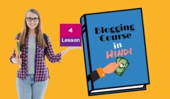 Blogging-Course-in-hindi