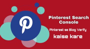 Pinterest-se-blog-verify-kaise-kare