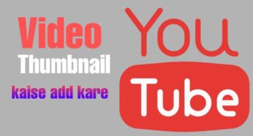 Youtube-video-me-photo-kaise-add-kare
