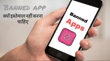 Banned-app