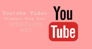 Blogger-me-youtube-video-embed-kaise-kare