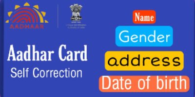 Aadhar Card मे ऑनलाइन नाम, पता और जन्मतिथि खुद से कैसे सुधारे ( demographices update online. )