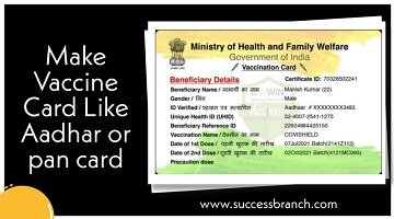 vaccinnation-card-aadhar-card-jaisa-kaise-banaye