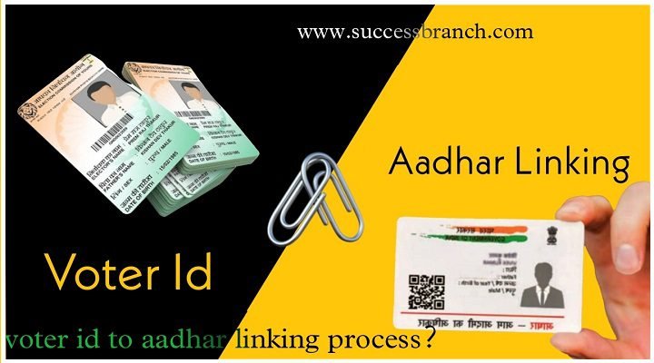 voter-id-to-aadhar-linking