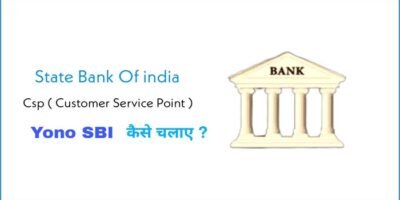 Sbi Csp Account Me Yono Sbi Use kaise kare ( Yono registration is allowed for individual customer only )