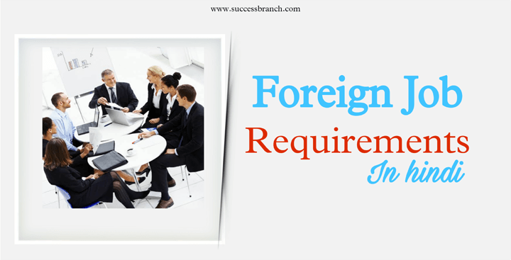 foreign-jobs